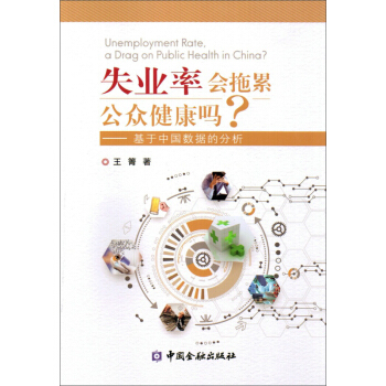 ʧ�I(y��)�ʕ����۹�����������--�����Ї���(sh��)��(j��)�ķ���