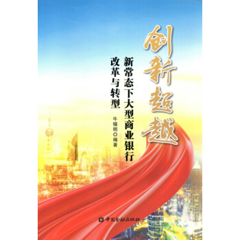 ��(chu��ng)�³�Խ�³��B(t��i)�´����̘I(y��)�y�иĸ��c�D��