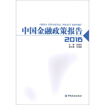 �Ї��������߈��2016