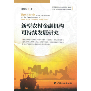 �����r(n��ng)����ڙC��(g��u)�ɳ��m(x��)�l(f��)չ�о�