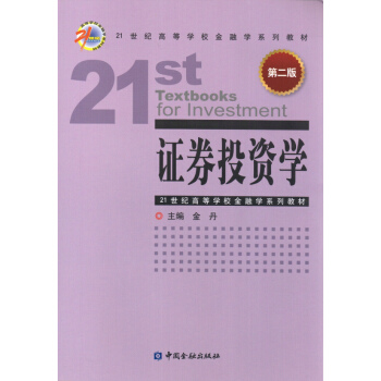 �CȯͶ�Y�W(xu��)���ڶ��棩