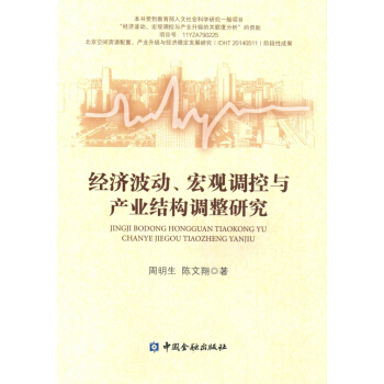 ��(j��ng)�����������^�{(di��o)���c�a(ch��n)�I(y��)�Y(ji��)��(g��u)�{(di��o)���о�