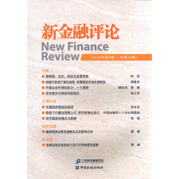 �½����u(p��ng)Փ��2016���4�� ����24�ڣ�