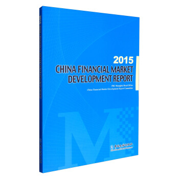 2015�Ї������Ј��l(f��)չ��棨Ӣ�İ棩