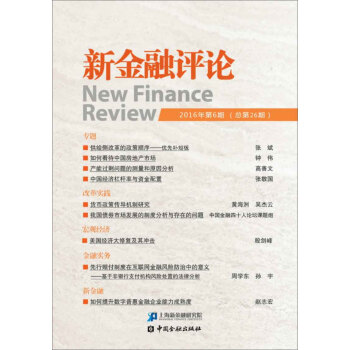 �½����uՓ��2016���6�ڣ�������26�ڣ�