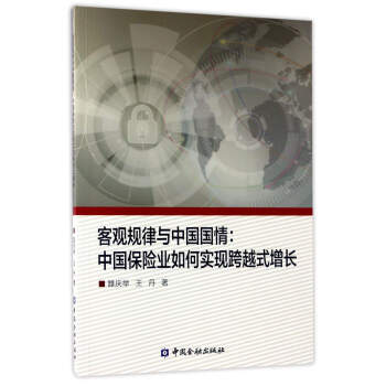 ���^Ҏ(gu��)���c�Ї�(gu��)��(gu��)�飺�Ї�(gu��)���U(xi��n)�I(y��)��Ό�(sh��)�F(xi��n)��Խʽ���L(zh��ng)