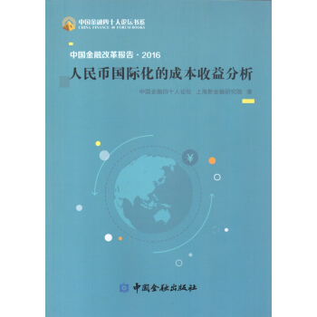 �Ї�(gu��)���ڸĸ��(b��o)��2016����Ň�(gu��)�H���ĳɱ��������