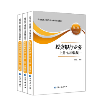 Ͷ�Y�y�ИI(y��)�գ����b�����ԣ����ڶ��棩