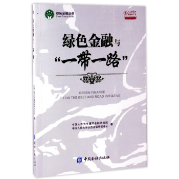 �Gɫ�����c��һ��һ·��