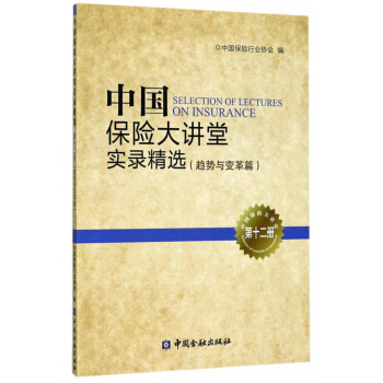 �Ї����U(xi��n)���v�Ì�(sh��)䛾��x��څ���c׃��ƪ��12�ԣ�