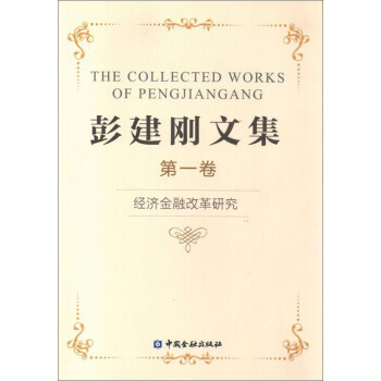 ��(j��ng)��(j��)���ڸĸ��о�/�������ļ�һ