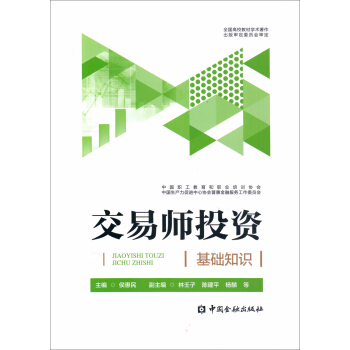 ���׎�Ͷ�Y���A֪�R