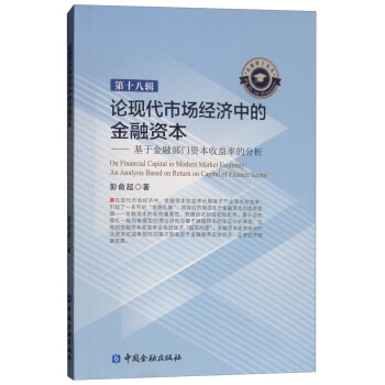 Փ�F(xi��n)���Ј���(j��ng)���еĽ����Y�������ڽ��ڲ��T�Y�������ʵķ���