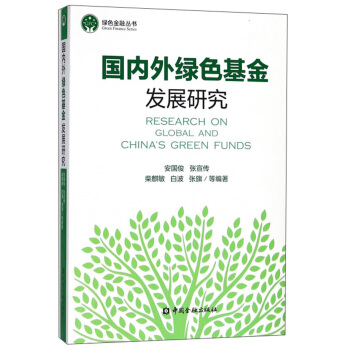 ��(gu��)��(n��i)��Gɫ����l(f��)չ�о�/�Gɫ���څ���(sh��)