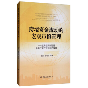 �羳�Y�����ӵĺ��^�����������Ϻ����Q(m��o)ԇ�^(q��)���ڸĸ��_�ń�(chu��ng)�µČ��`