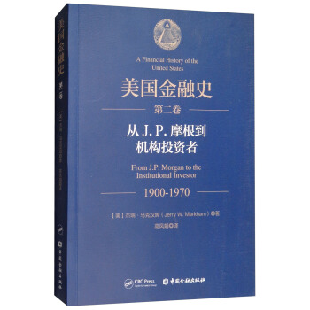 ��������ʷ���ڶ���������J��P.Ħ�����C(j��)��(g��u)Ͷ�Y��