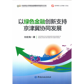 �ԾGɫ���ڄ�(chu��ng)��֧�־��򼽅f(xi��)ͬ�l(f��)չ