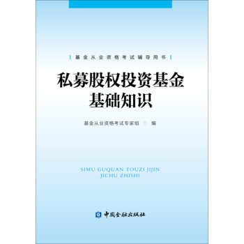 ˽ļ�ə�(qu��n)Ͷ�Y������A(ch��)֪�R(sh��)