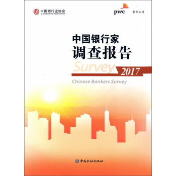 (2017)�Ї�(gu��)�y�м��{(di��o)���(b��o)��