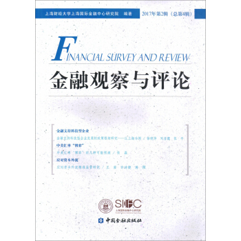 �����^���c�uՓ��2017���2݋��