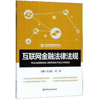 ���W���ڷ��ɷ�Ҏ(gu��)/���W����ϵ�н̲�