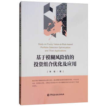 ����ģ���L�Uֵ��Ͷ�Y�M�σ�(y��u)��������