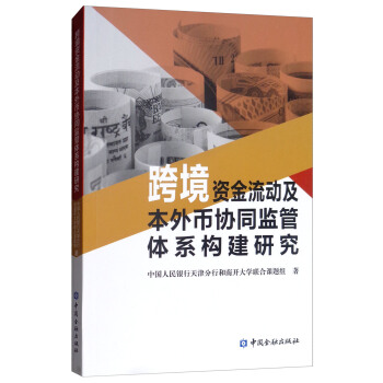 �羳�Y������(d��ng)������Ņf(xi��)ͬ�O(ji��n)���wϵ��(g��u)���о�