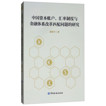 �Ї��Y���~�����R���ƶ��c�����wϵ�ĸ�ƥ�䆖�}���о�