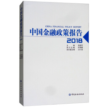 �Ї��������߈��2018