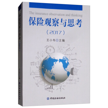 ���U(xi��n)�^���c˼����2017��