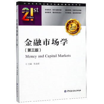 �����Ј��W(xu��)����3�棩/21���o(j��)���ƽ��ڌW(xu��)���ҽ�(j��ng)��̿ƕ�ϵ