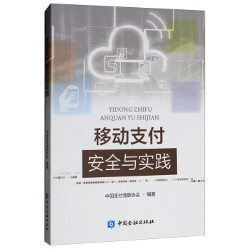 �Ƅ�(d��ng)֧����ȫ�c��(sh��)�`