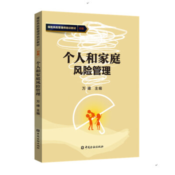 ���˺ͼ�ͥ�L(f��ng)�U����