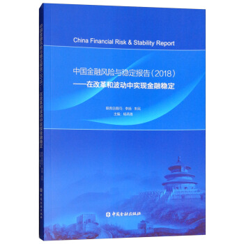 �Ї�(gu��)�����L(f��ng)�U(xi��n)�c��(w��n)����(b��o)��2018