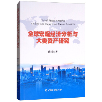 ȫ����^��(j��ng)��(j��)�����c���(l��i)�Y�a(ch��n)�о�