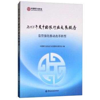 2018���Ї��y�ИI(y��)�l(f��)չ��棺�O(ji��n)�܏����ƄӸĸ��D(zhu��n)��