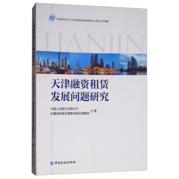 ������Y���U�l(f��)չ��(w��n)�}�о�