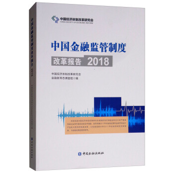 �Ї����ڱO(ji��n)���ƶȸĸ��棨2018��