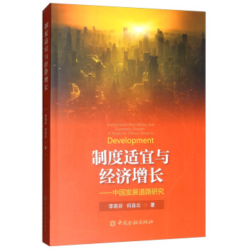 �ƶ��m���c��(j��ng)�����L���Ї��l(f��)չ��·�о�