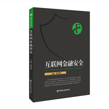 ��(li��n)�W(w��ng)���ڰ�ȫ/���ڰ�ȫϵ�н̲�