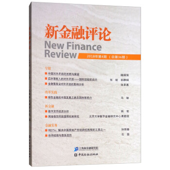 �½����uՓ��2018���4�� ����36�ڣ�