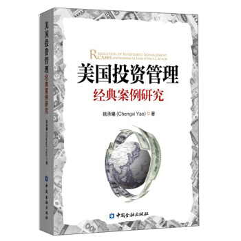 ����Ͷ�Y������(j��ng)�䰸���о�