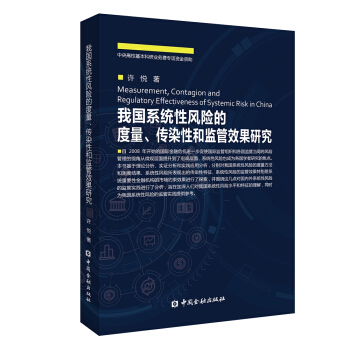 �҇�(gu��)ϵ�y(t��ng)���L(f��ng)�U(xi��n)�Ķ�����Ⱦ�ԺͱO(ji��n)��Ч���о�