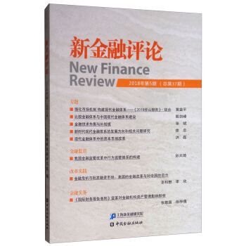 �½����uՓ��2018���5�� ����37�ڣ�