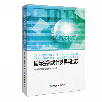 ��(gu��)�H���ڽy(t��ng)Ӌ(j��)�l(f��)չ�c���^