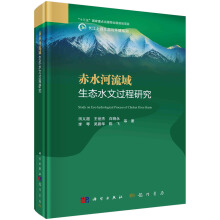 ��ˮ���������B(t��i)ˮ���^(gu��)���о�