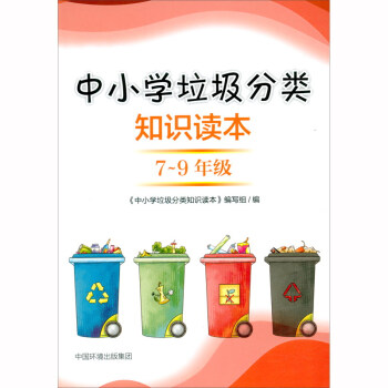 ��С�W�������֪�R�x����7-9�꼉��