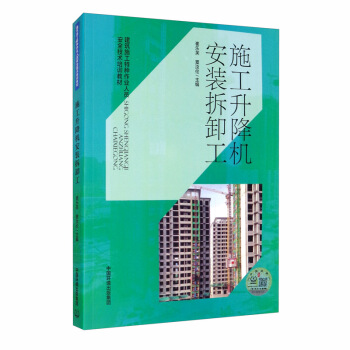 ʩ�������C(j��)���b��ж��