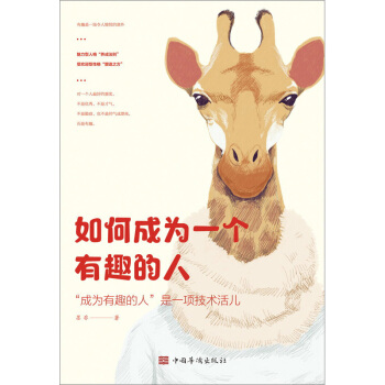 ��γɞ�һ����Ȥ����