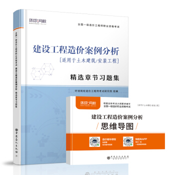 �h(hu��n)��W(w��ng)У2021��һ����r�����̎��̲������¹�(ji��)���}��2020���}�v�꽨�O(sh��)������r��������